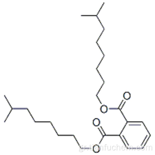 Διισονυλοφθαλικό CAS 68515-48-0